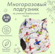 Миниатюра изображения товара Подгузник многоразовый Крошка Я Самолеты / 9050606