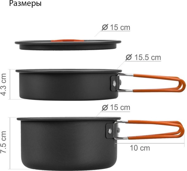 Походный набор Campsor CAMPSOR-420