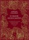 Книга Рипол Классик 13 сказок лесов и морей твердая обложка (Салливан Дейрдре) - 