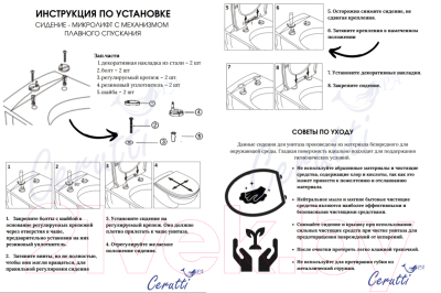 Купить Унитаз подвесной Cerutti Aria MBF CT10016  