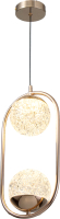 Потолочный светильник BayerLux Орликс / 9254677 (золото) - 