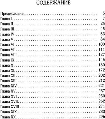 Книга Омега-Л Портрет Дориана Грея мягкая обложка (Уайльд Оскар)