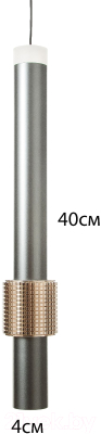 Потолочный светильник BayerLux Алекса / 9802174 (серый)