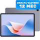 Планшет Huawei MatePad 11.5