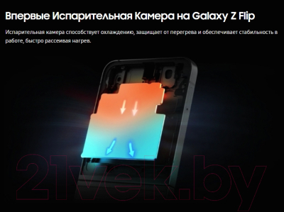 Смартфон Samsung Galaxy Z Flip6 12GB/256GB / SM-F741BLGGCAU (мятный)