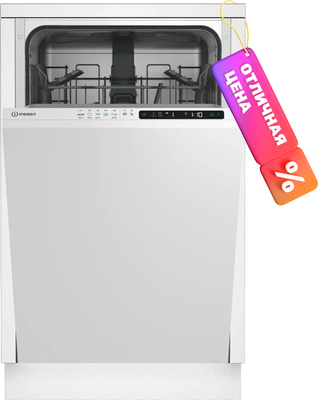 Посудомоечная машина Indesit DIS 1C50 -