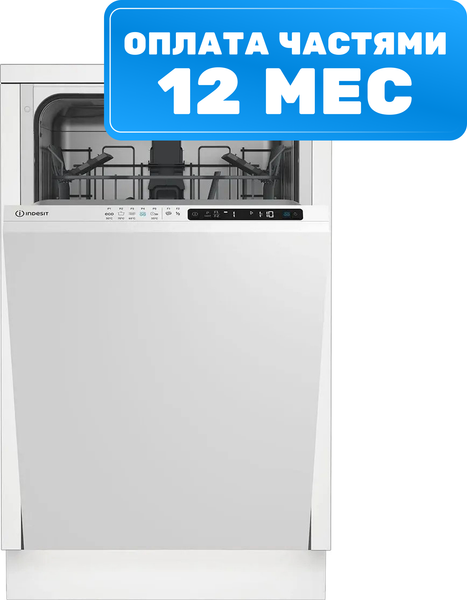 Посудомоечная машина Indesit DIS 1C50