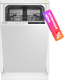 Посудомоечная машина Indesit DIS 1C50 - 