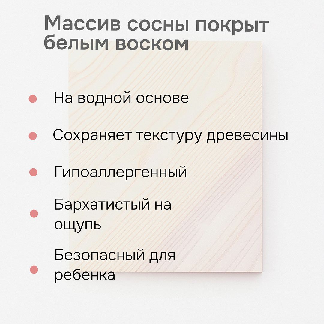 Шкаф с витриной Dipriz Бритта Д.30011.2 (белый) — фото 5
