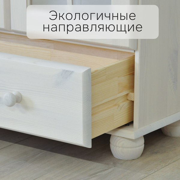 Шкаф с витриной Dipriz Бритта Д.30021.2 (белый воск)