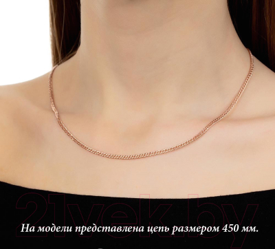 Цепочка Красная Пресня МРДГ5р (р.400)