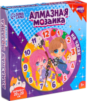 

Набор для творчества, Алмазная мозаика на часах. Малыши / 10367588