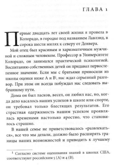 Набор книг Рипол Классик Психологический триллер. Лучшее. Выпуск 2 твердая обложка