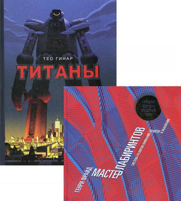 

Набор развивающих книг, Серия обучающих развивашек Лабиринты