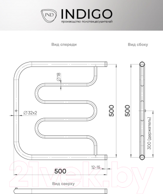 Полотенцесушитель водяной Indigo Фокстрот Standart 50x50 / FSW50-50 (с боковым подключением)