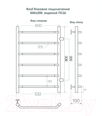 Купить Полотенцесушитель водяной Indigo Roof 80x50 / LRSW80-50-б/п-50  