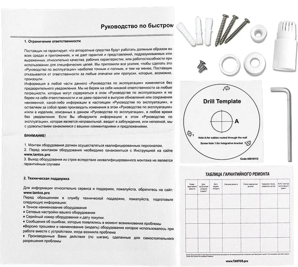 IP-камера Tantos TSi-Ee25FPN ColorView