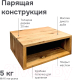Миниатюра изображения товара Прикроватная тумба Dipriz Дольче Вита Д.1496.1 (дикий дуб/дуб масло)