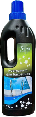 Коагулянт для бассейна FREYA 750мл