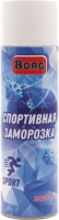 

Спрей для тела, Заморозка спортивная