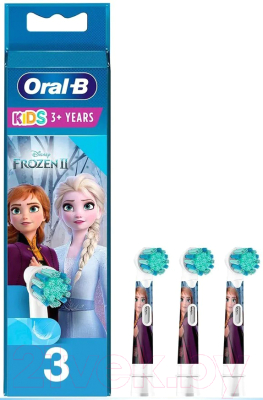 Набор насадок для зубной электрощетки Oral-B EB10S Frozenll (3шт)
