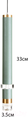 Потолочный светильник BayerLux Регент / 9802195 (зеленый)
