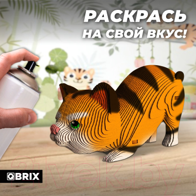 Конструктор QBRIX Котик-охотник 3D 20065