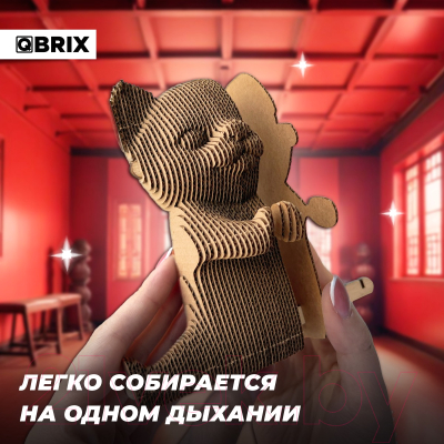 Конструктор QBRIX Кунг-фу котик 3D 20066