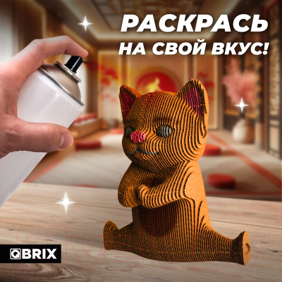 Конструктор QBRIX Кунг-фу котик 3D 20066