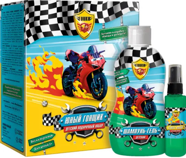 Изображение товара Набор косметики детской Гонки Юный гонщик Шампунь-гель+Спрей для тела Street Racer (250мл+50мл)