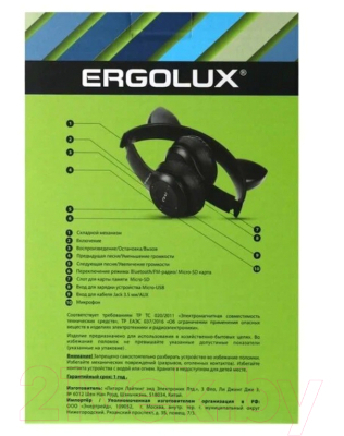 Беспроводные наушники Ergolux ELX-BTHP02-C02 (черный)
