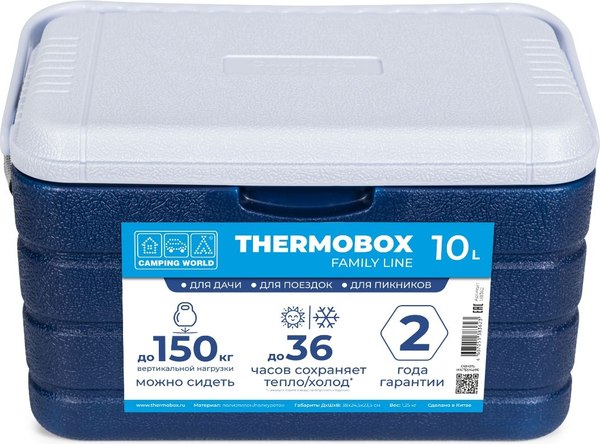 Термоконтейнер Camping World Thermobox 10 / 138362 (темно-синий)