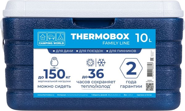 Термоконтейнер Camping World Thermobox 10 / 138362 (темно-синий)