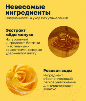 Текстурирующий спрей для волос MATRIX A Curl Can Dream (250мл)
