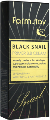 BB-крем FarmStay Black Snail Primer SPF50+ PA+++ (50г)