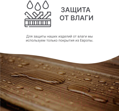 Изображение товара Скамья садовая Dipriz Ойвинд Д.25042.3 (графит)