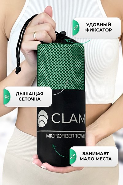 Полотенце Clam L009  90×180 (зеленый)