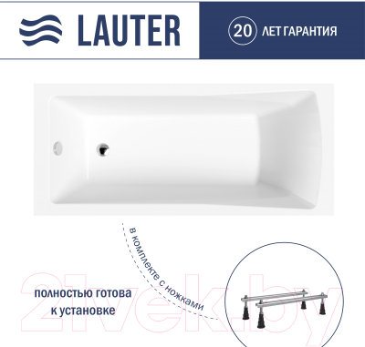 Ванна акриловая Lauter Aurora 140x70 / 21010040 (с ножками)