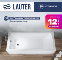 Ванна акриловая Lauter Aurora 150x70 / 21010050 (с ножками) - 