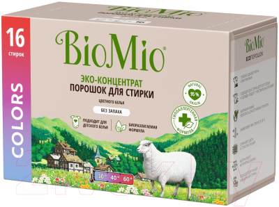Стиральный порошок BioMio Colors&Whites (500г)
