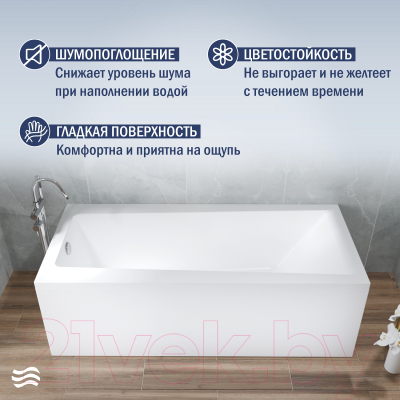 Ванна акриловая Lauter Versailles 150x75 / 21070050 (с ножками и лицевым экраном)
