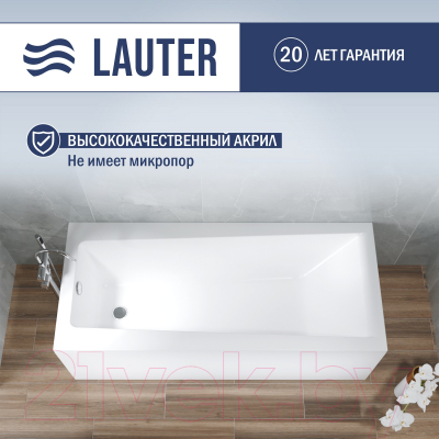 Ванна акриловая Lauter Versailles 160x75 / 21070060 (с ножками и лицевым экраном)
