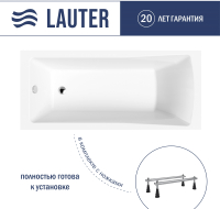 Ванна акриловая Lauter Aurora 170x75 / 21010075 (с ножками) - 