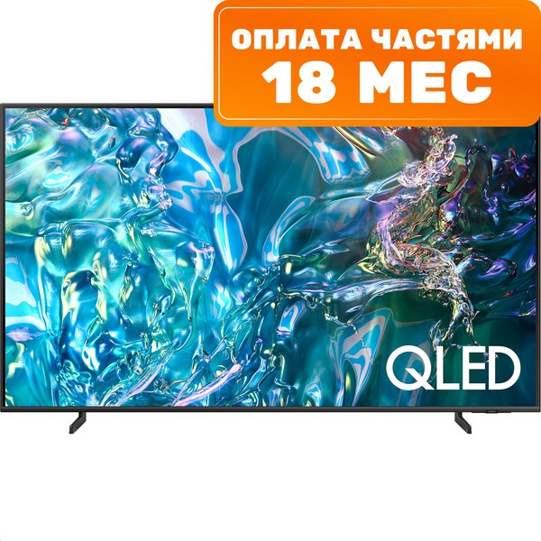 Телевизор Samsung 50" Q60D QE50Q60DAUXRU
