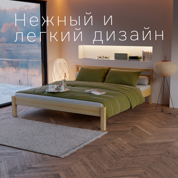 Двуспальная кровать Dipriz Tarva 160x200 / Д.83049.1