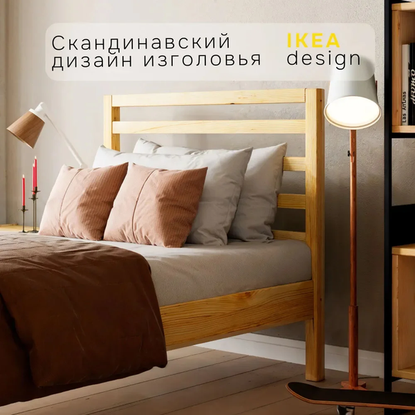 Купить Односпальная кровать Dipriz Tarva 90x200 / Д.80017.1 в Солигорске