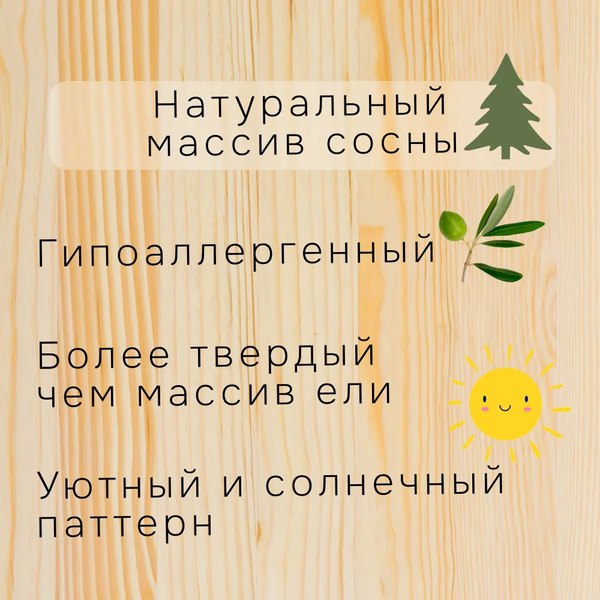 Купить Односпальная кровать Dipriz Tarva 90x200 / Д.80017.1 в Солигорске