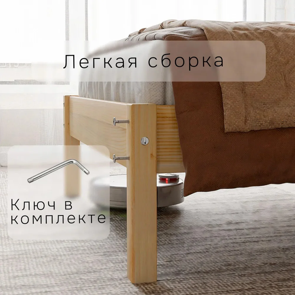 Купить Односпальная кровать Dipriz Tarva 90x200 / Д.80017.1 в Солигорске