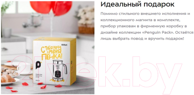 Вспениватель молока Kitfort KT-7478