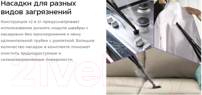 Пароочиститель Kitfort KT-3901